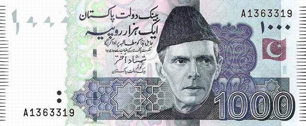 Купюра номиналом 1000 пакистанских рупий, лицевая сторона